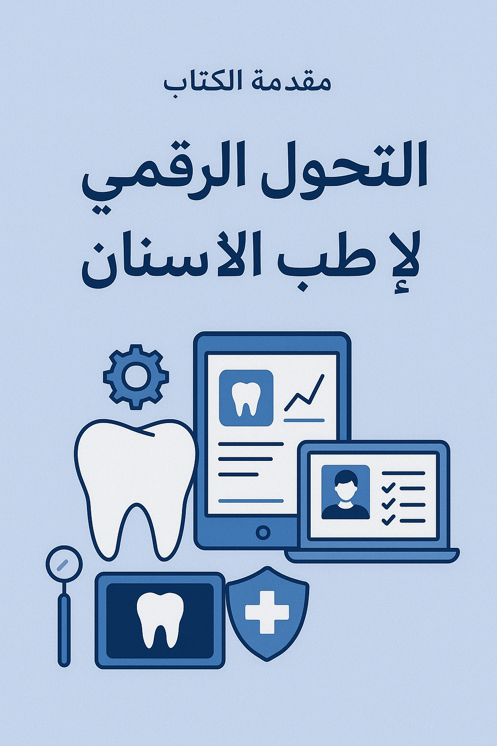 صورة المنتج